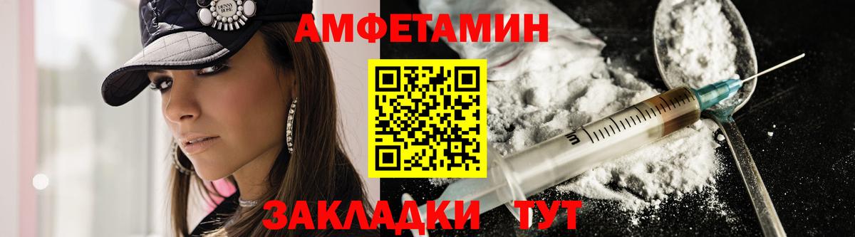 Амфетамин  Канаш  Amphetamine Premium 