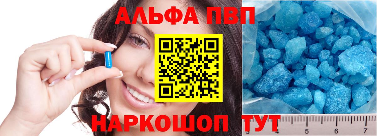 А ПВП СК КРИС Канаш