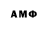 Экстази Cube Irmal Heric
