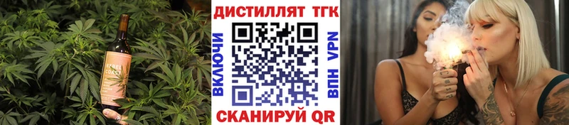 магазин продажи Канаш нарко площадка наркотические препараты Cannafood марихуана