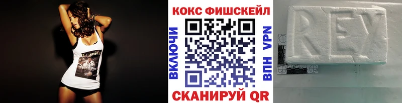mega ONION Канаш Cocaine Колумбийский