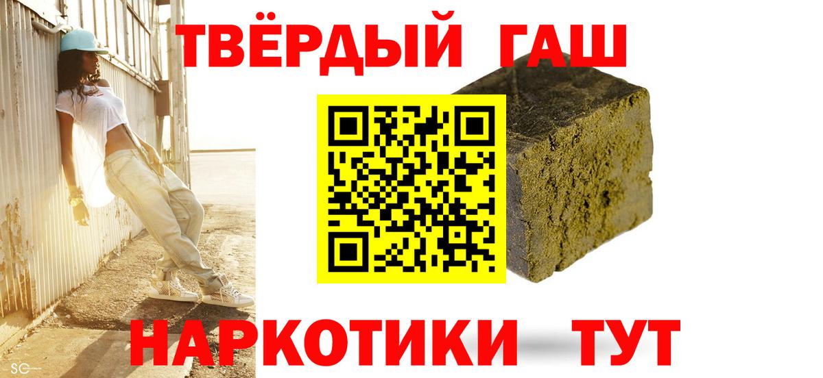 ГАШ Ice-O-Lator Канаш