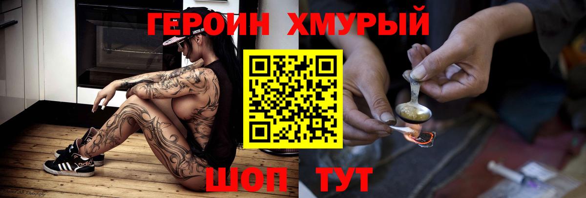 Метадон  Канаш  XTC  Канабис  Мяу-Мяу  Вход с VPN  COCAIN  NBOMe 