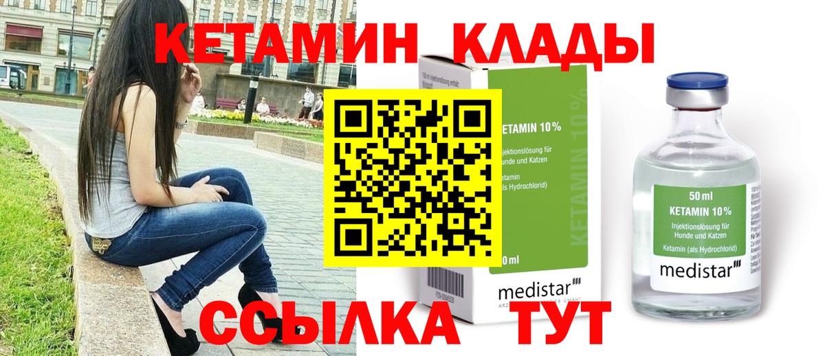 МЕФ  COCAIN  Мефедрон кристаллы  Вход с VPN  Канаш  Бошки Шишки  Гашиш 
