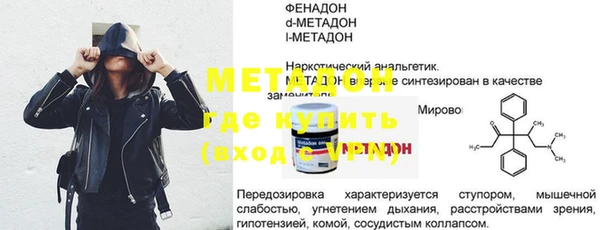 MDMA Premium VHQ Наволоки