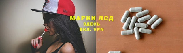 MESCALINE Надым