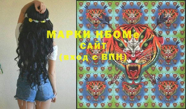 MESCALINE Надым