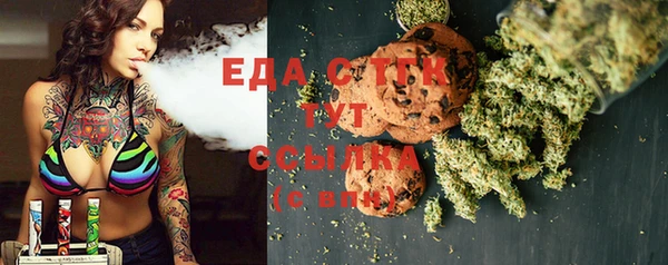 MESCALINE Надым