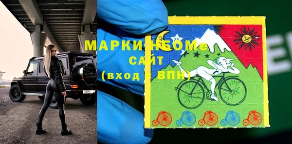 амф Навашино