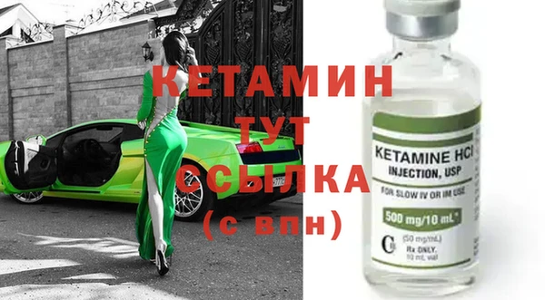 марки nbome Горняк