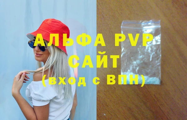 амф Навашино