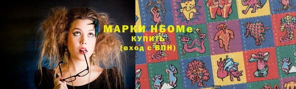 MESCALINE Надым