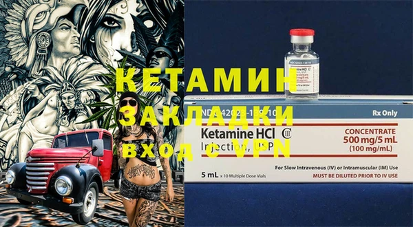 амф Навашино