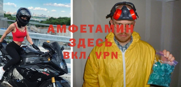 амф Навашино