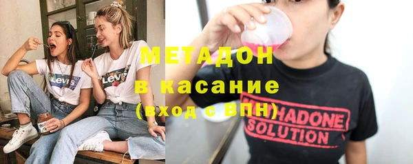 амф Навашино
