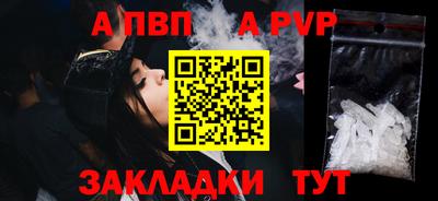прущие крисы Волгодонск