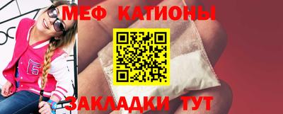 прущие крисы Волгодонск
