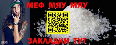 гашиш Волжский