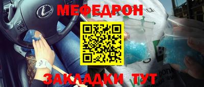 прущие крисы Беслан