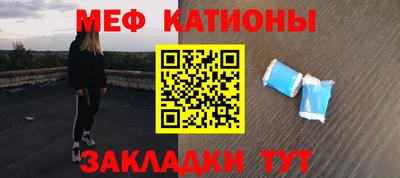 прущие крисы Беслан