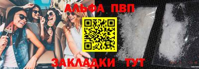 марихуана Волжск