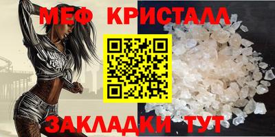 марихуана Волжск