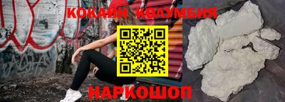 прущие крисы Беслан