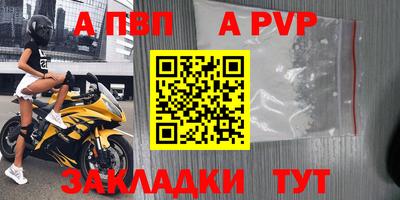 гашиш Волжский