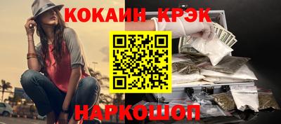 прущие крисы Волгодонск