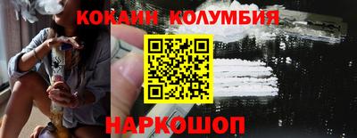 прущие крисы Волгодонск