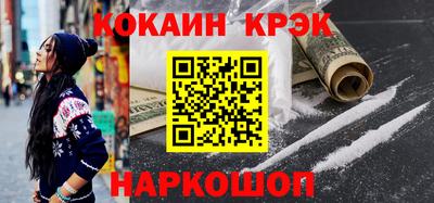 гашиш Волжский