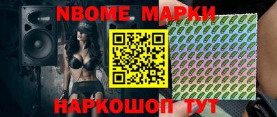 гашиш Волжский
