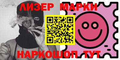прущие крисы Волгодонск