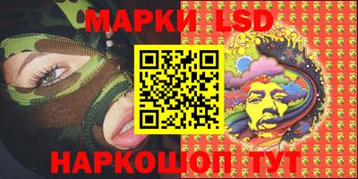 трава Берёзовский