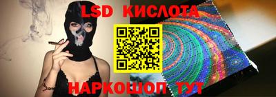 марихуана Волжск