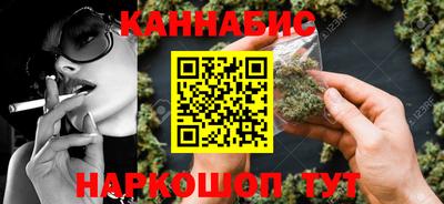 гашиш Волжский