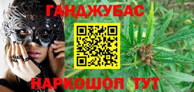 гашиш Волжский