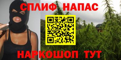 марихуана Волжск