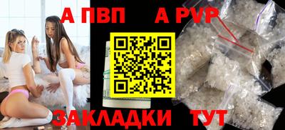 марихуана Кумертау