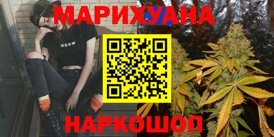 гашиш Волжский