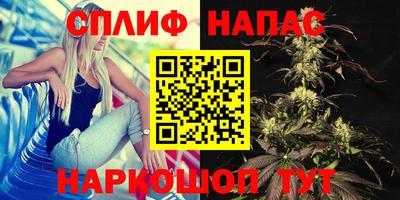 прущие крисы Волгодонск