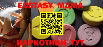 прущие крисы Волгодонск