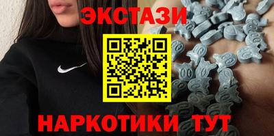 прущие крисы Волгодонск