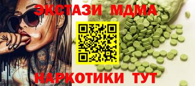 прущие крисы Волгодонск