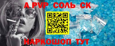 прущие крисы Беслан