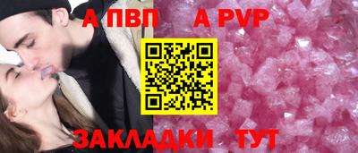 прущие крисы Беслан