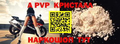 гашиш Волжский
