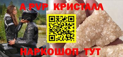 гашиш Волжский