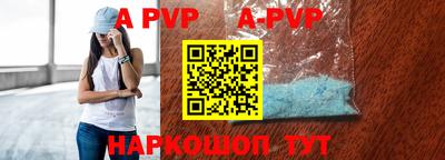 гашиш Волжский