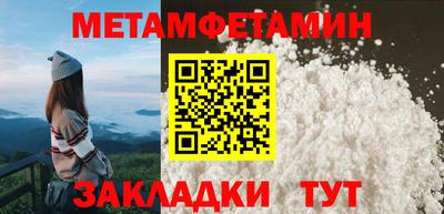 альфа пвп VHQ Абакан